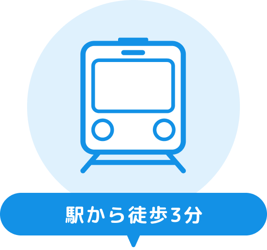 電車のマーク